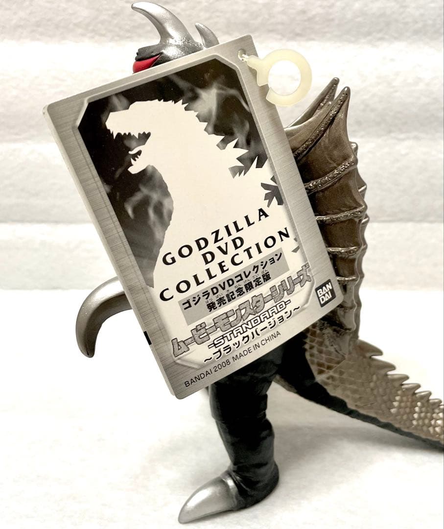 限定100体　ムービーモンスターシリーズ　ガイガン　ブラックバージョン　タグ付き