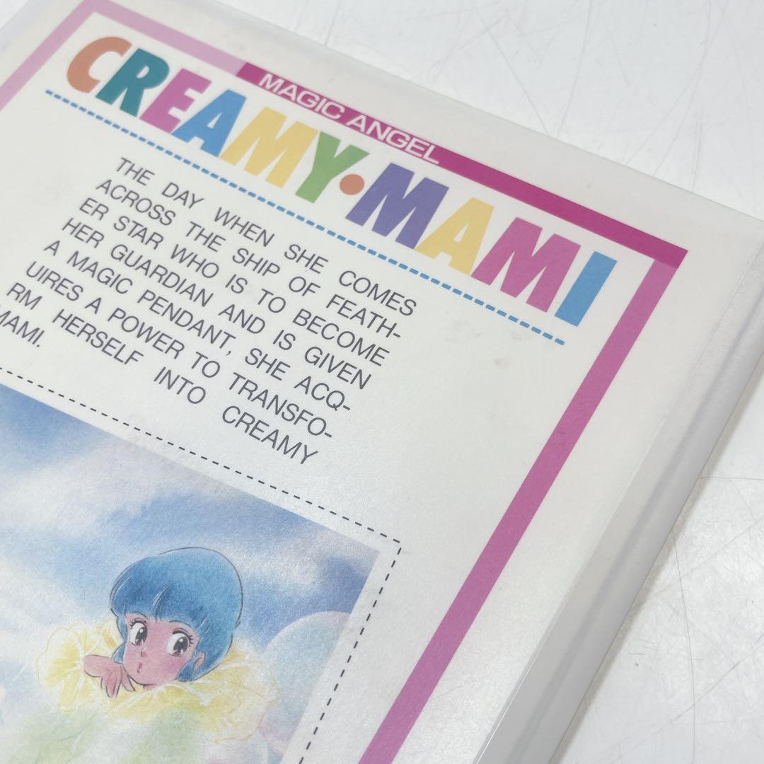 CH3196 【レア】クリィミーマミ　クリアブック　森沢優　レトロ　アニメグッズ