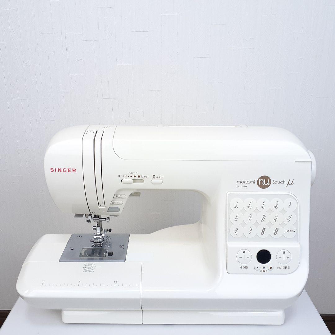 シンガー　コンピューターミシン本体　SC-121DX