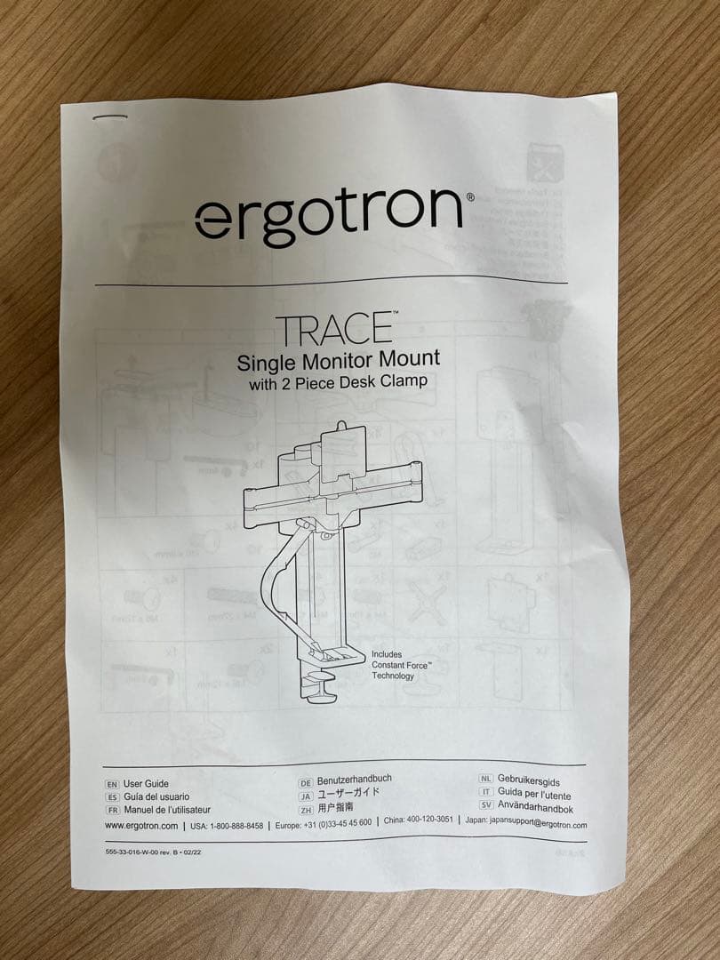 ergotron TRACE（エルゴトロン トレース） + スリムクランプキット