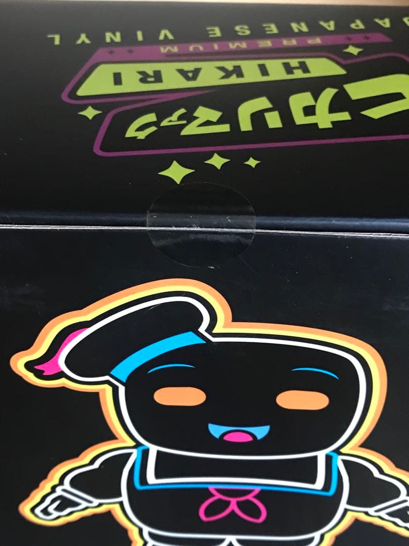 ゴーストバスターズ　マシュマロマン　フィギュア