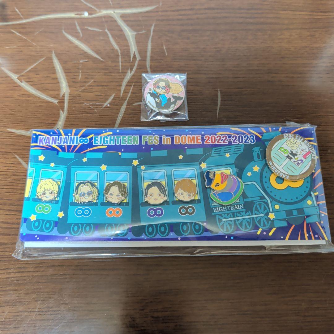 関ジャニ∞　グッズ