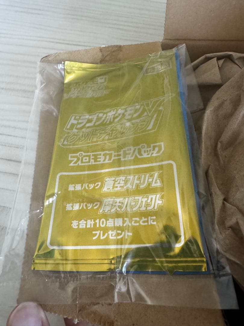 ポケモンカード 蒼空ストリームBOX シュリンク付き プロモ付き