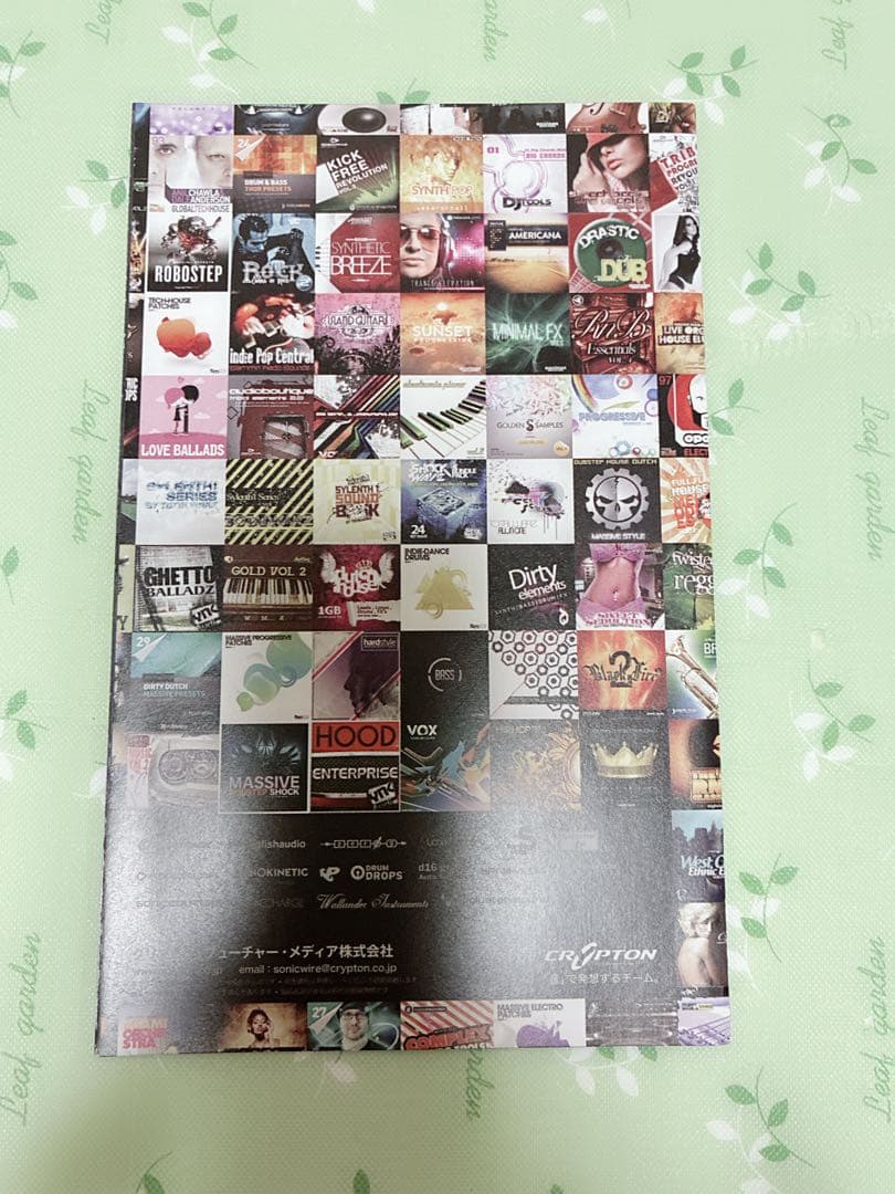 KAITO V3 VOCALOID3 カイトV3