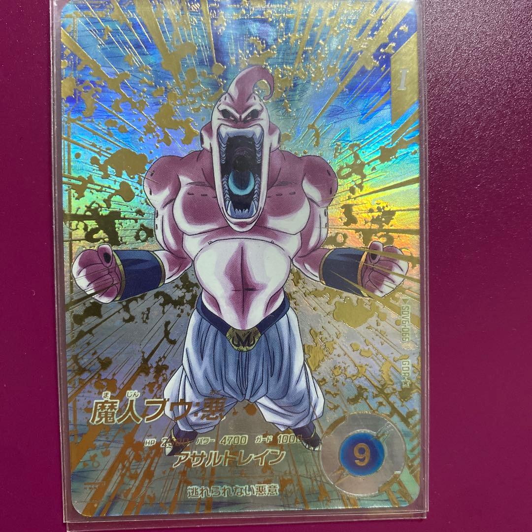 sdv-066 魔人ブウ：悪 パラレル