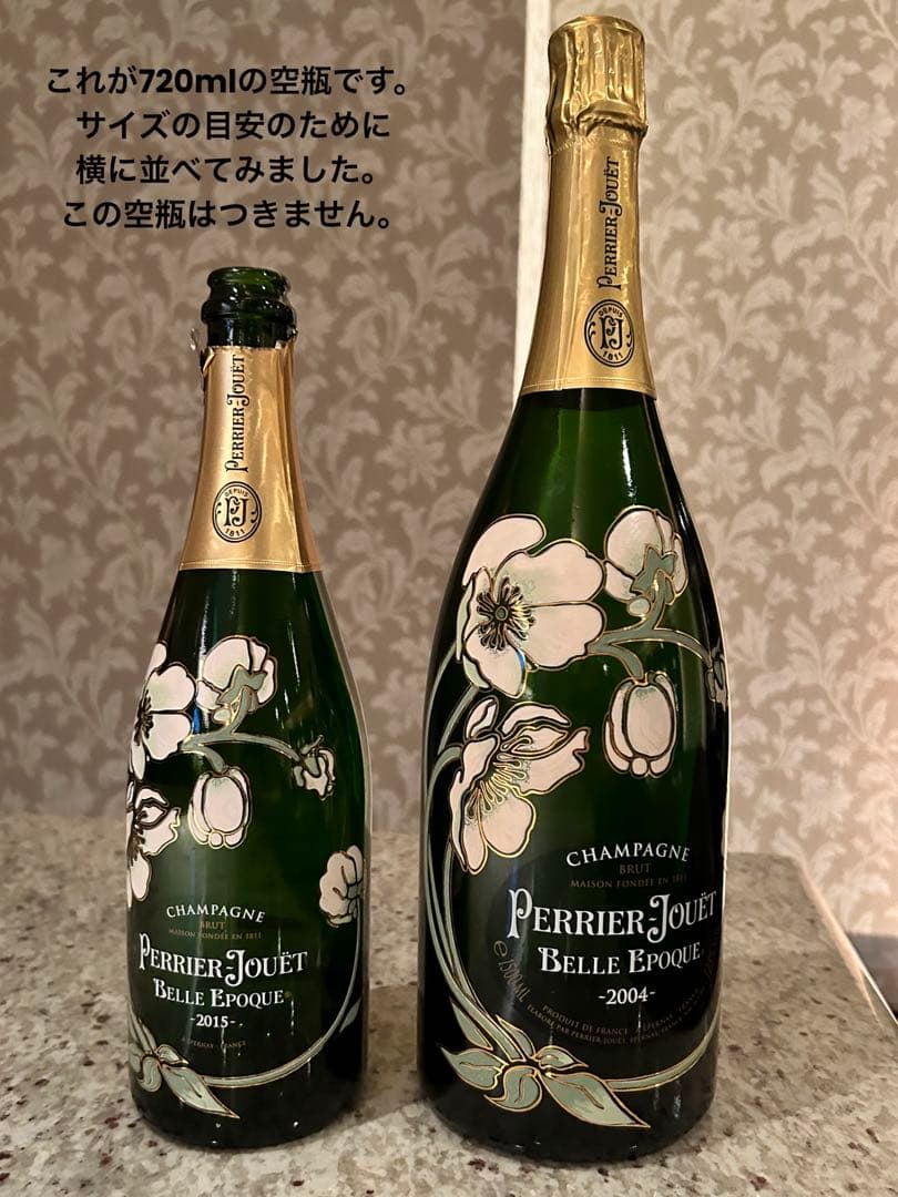 《値下げ》ペリエ・ジュエ・ベルエポックダミーボトルセット（2本）