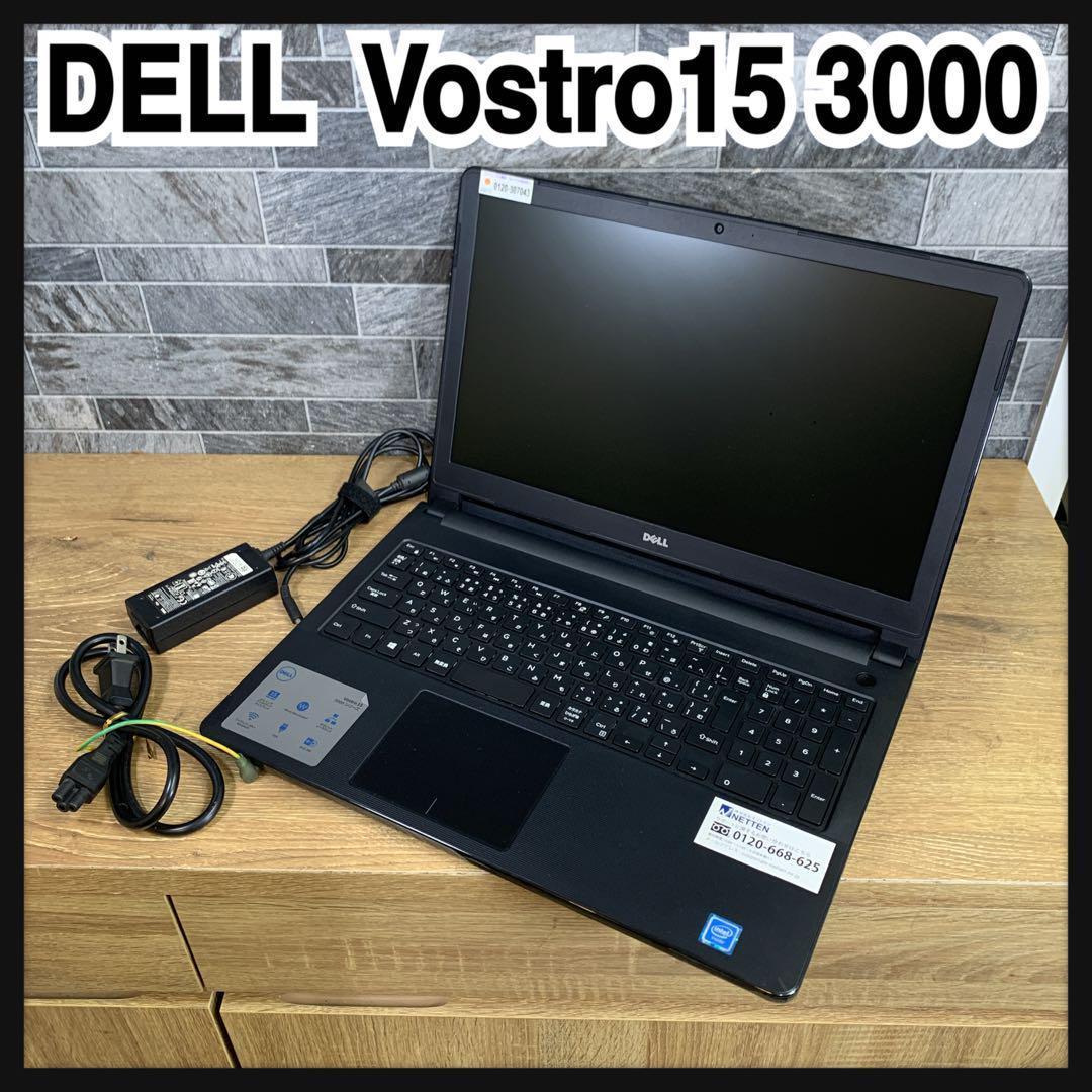 DELL　デル　ノートPC　Vostro 15 3000　TTYFJA00