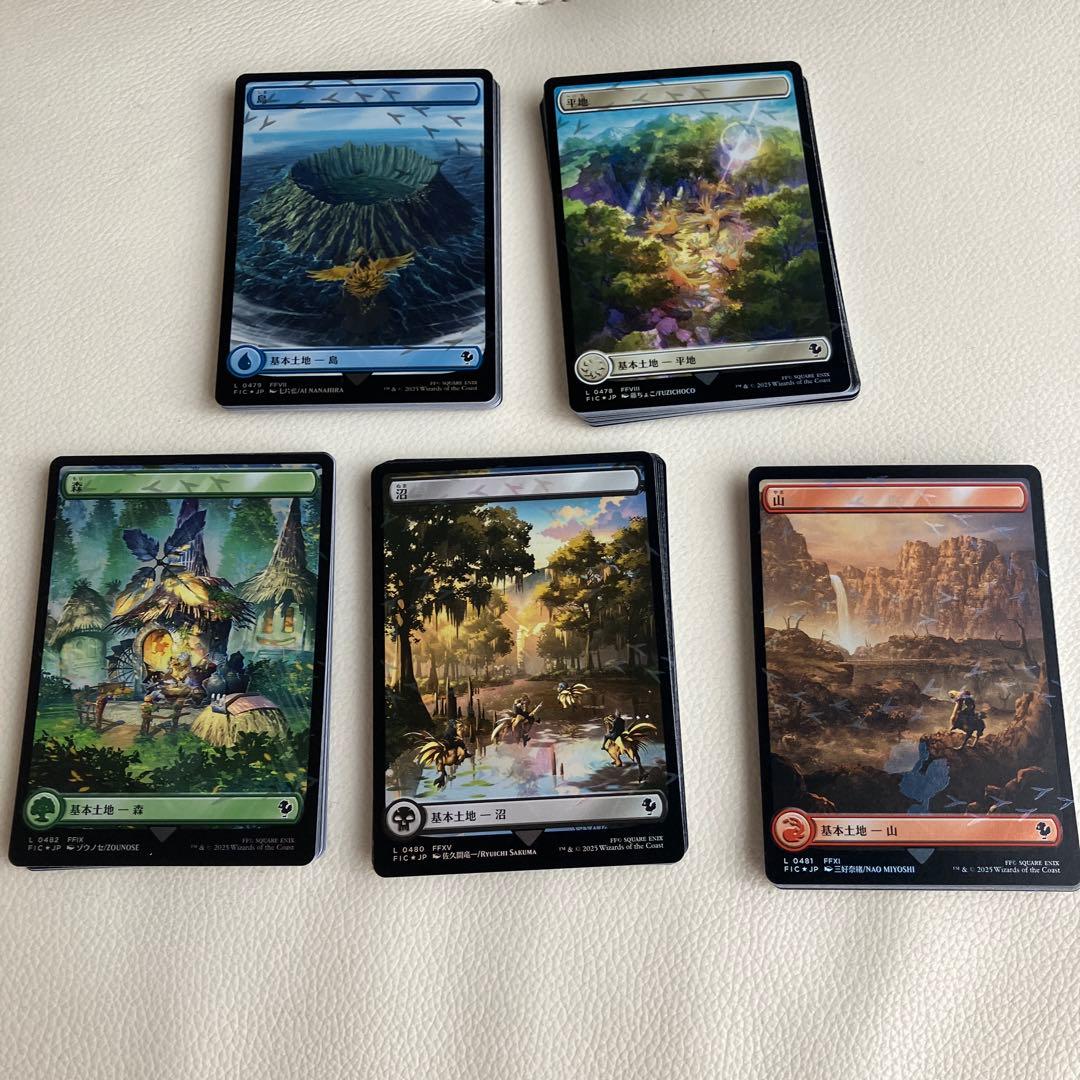 MTG チョコボバンドル 土地 チョコボトラックfoil 5枚セット ×14