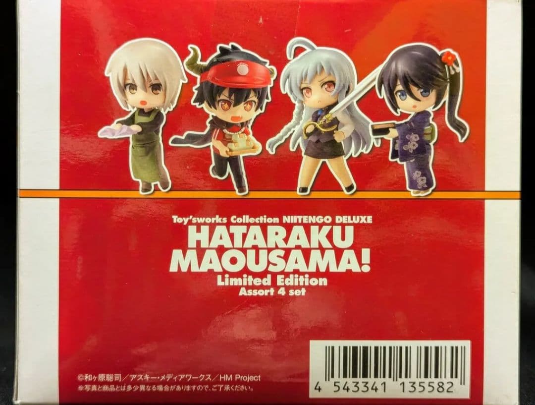 はたらく魔王さま! ワンフェス限定版 にいてんごDX