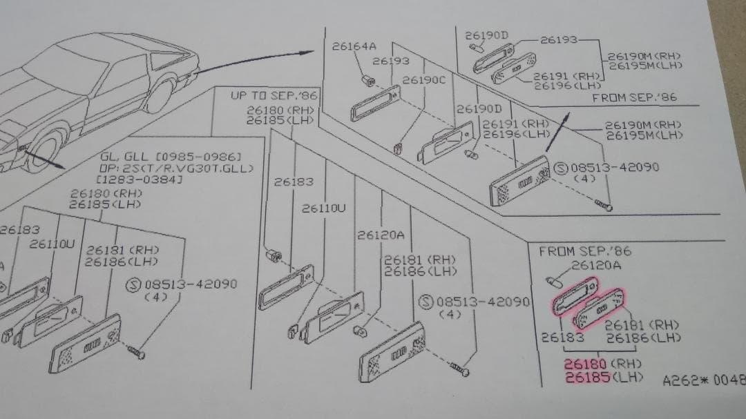 NSSAN 300ZX(Z31北米車) 87~純正フロントマーカーレンズ左右