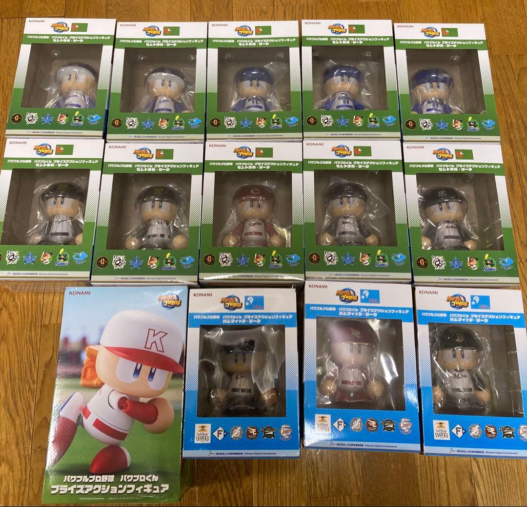パワプロくん　プライズアクションフィギュア　まとめ売り