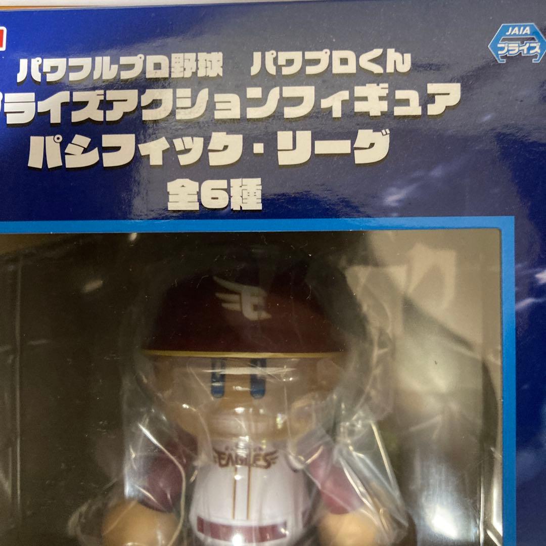 パワプロくん　プライズアクションフィギュア　まとめ売り