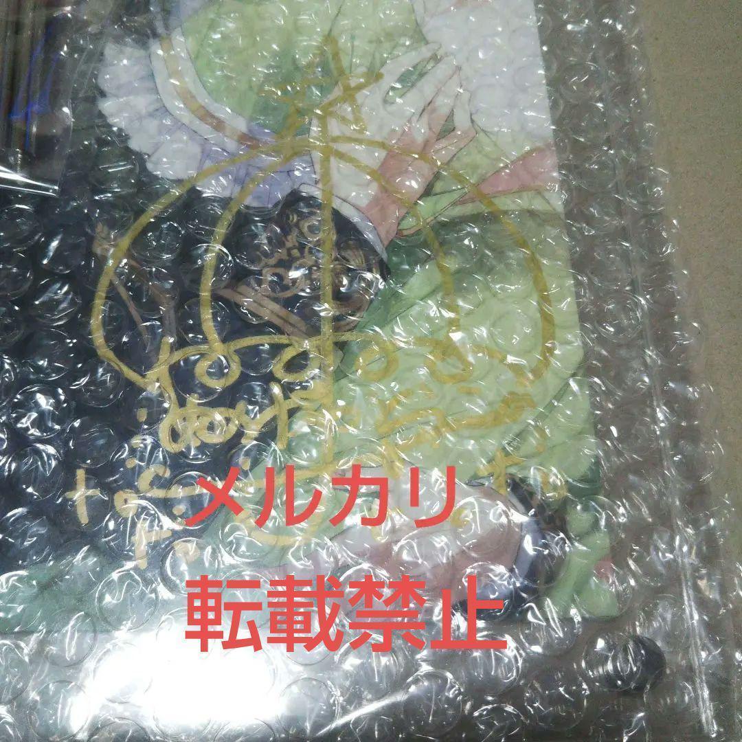 直筆サイン入 当選品 ループ7回目の悪役令嬢 アクリル額装入複製原画