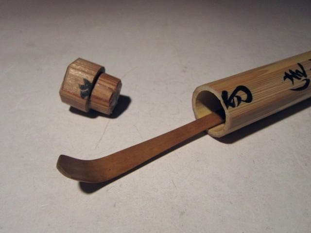 ☆裏千家 十四代 淡々斎　茶杓【徒然】☆正玄☆二重箱 鵬雲斎追書☆a547