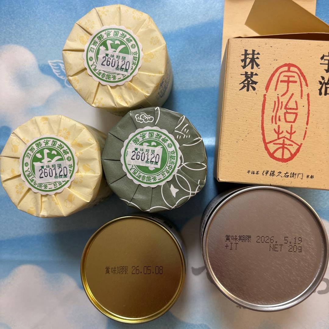 柳桜園　伊藤久右衛門　小山園　抹茶セット