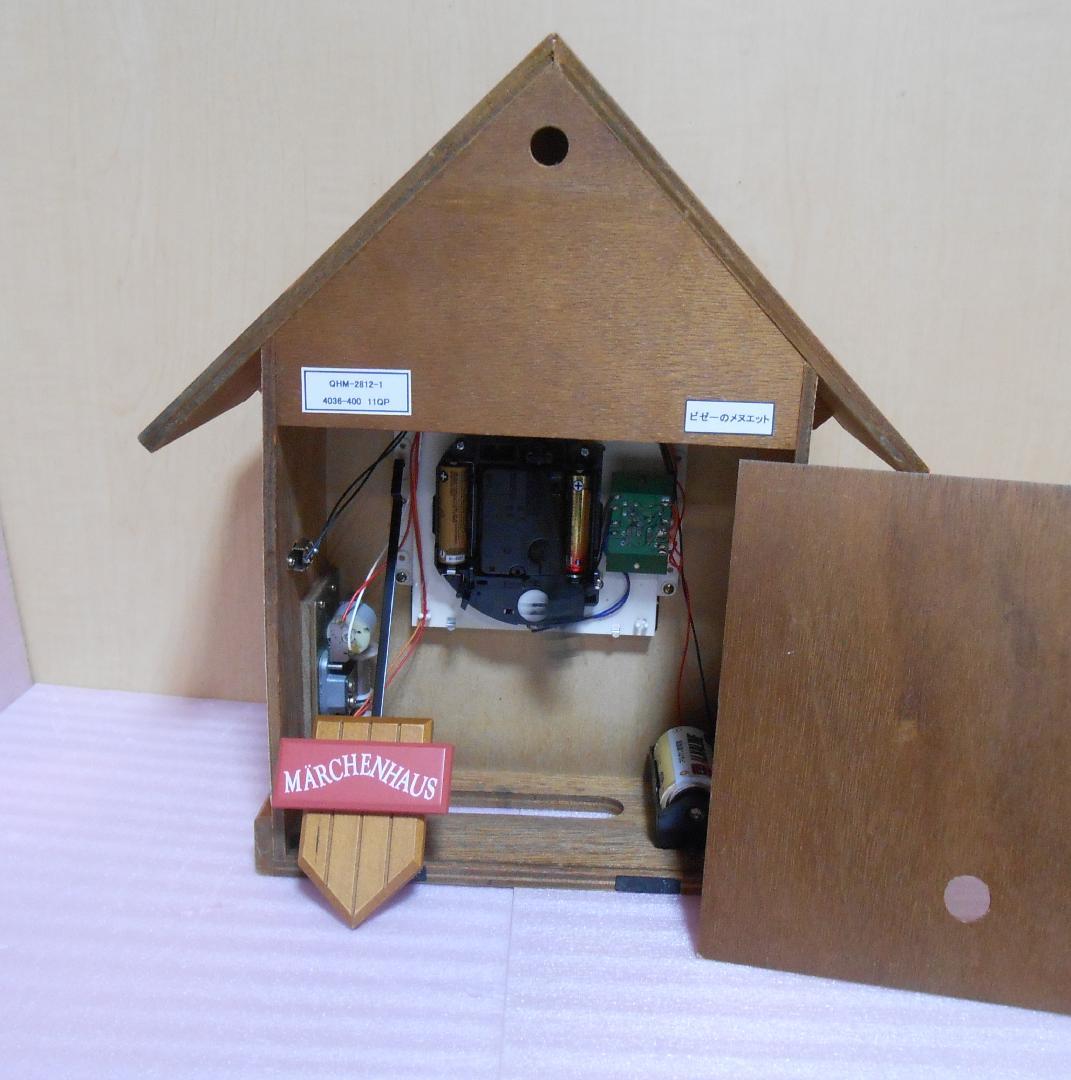 CITIZEN からくり時計 メルヘンハウス 振り子時計 4MJ747-3