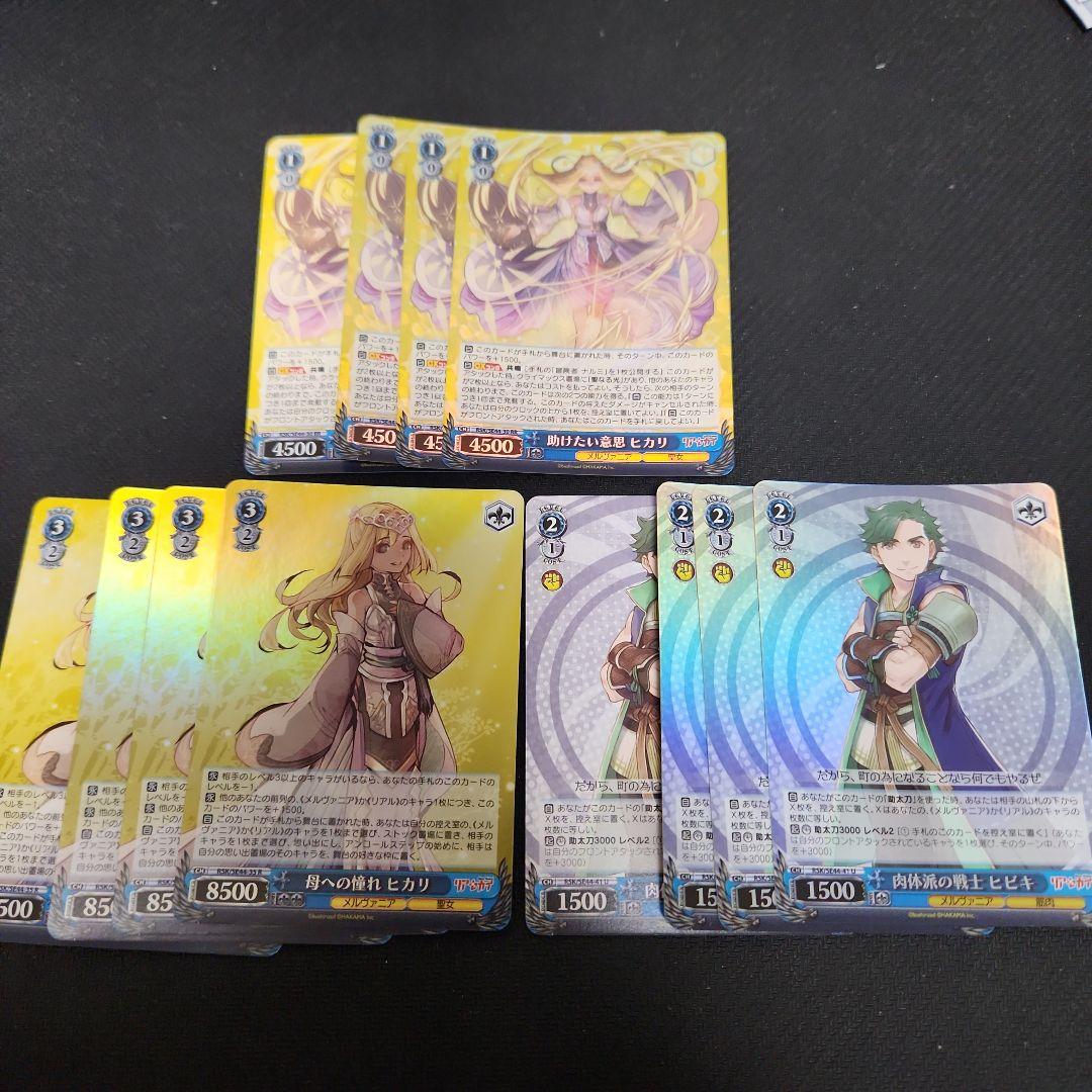 リアセカイ　4コン　セミホイル