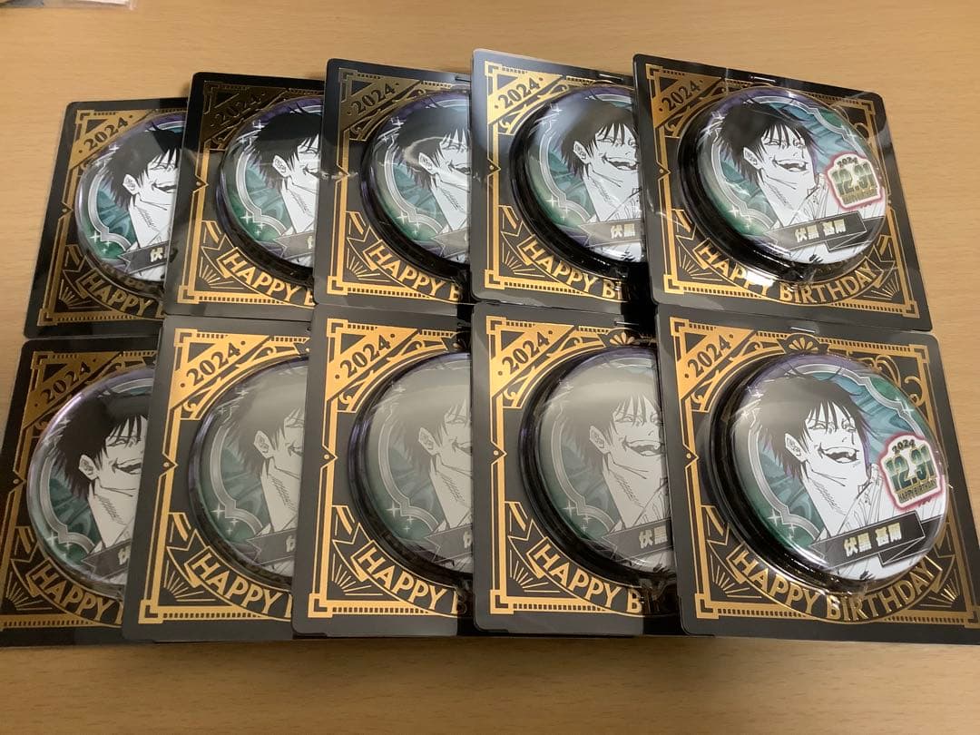 呪術廻戦　伏黒甚爾　2024 バースデイ　缶バッジ　10個　未開封