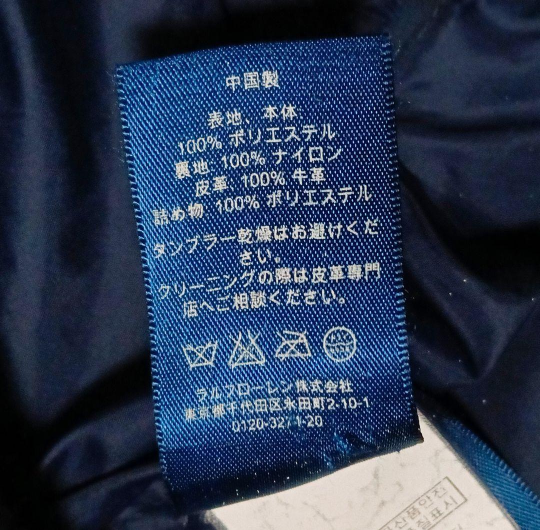ポロラルフローレン バブアータイプ 中綿JK ネイビー M