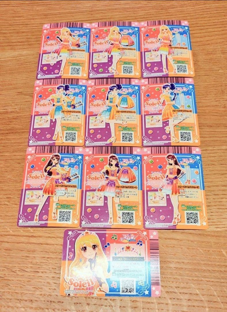 アイカツ　スターサンシャイン・スターサンライズ・スターサンセットコーデ