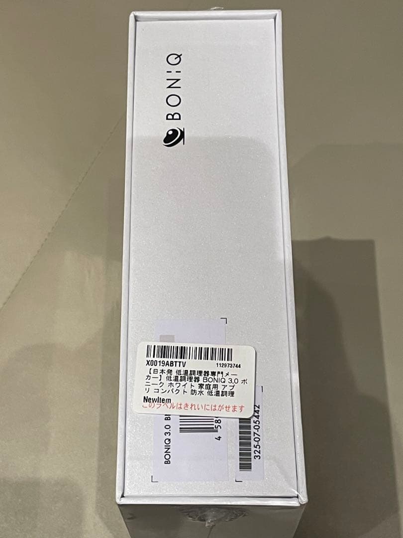 BONIQ 3.0ホワイト 新品・未開封