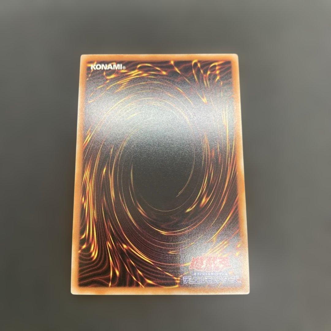 遊戯王　閃刀姫ロゼ　赤シク　24PP-JP020 SPECIAL RED Ver