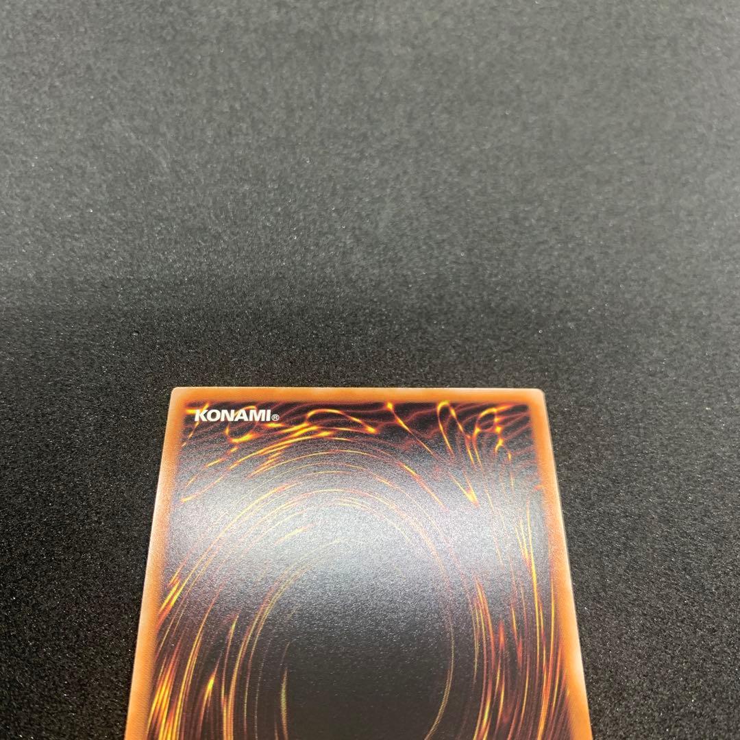 遊戯王　閃刀姫ロゼ　赤シク　24PP-JP020 SPECIAL RED Ver