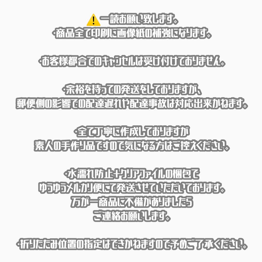 あち 連結文字パネル 連結うちわ文字 ファンサ