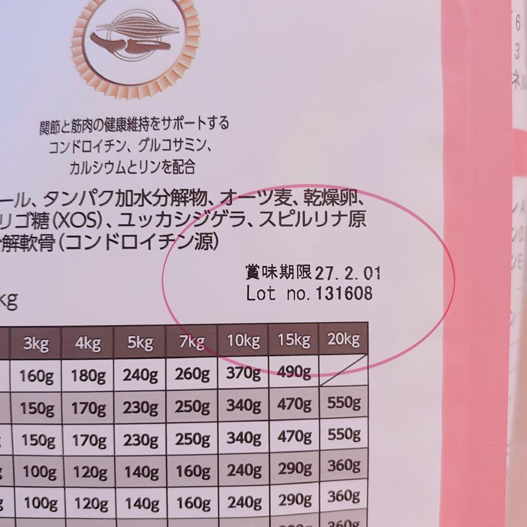 ELMO 幼犬用ドライフード 3kg×2 800g×1