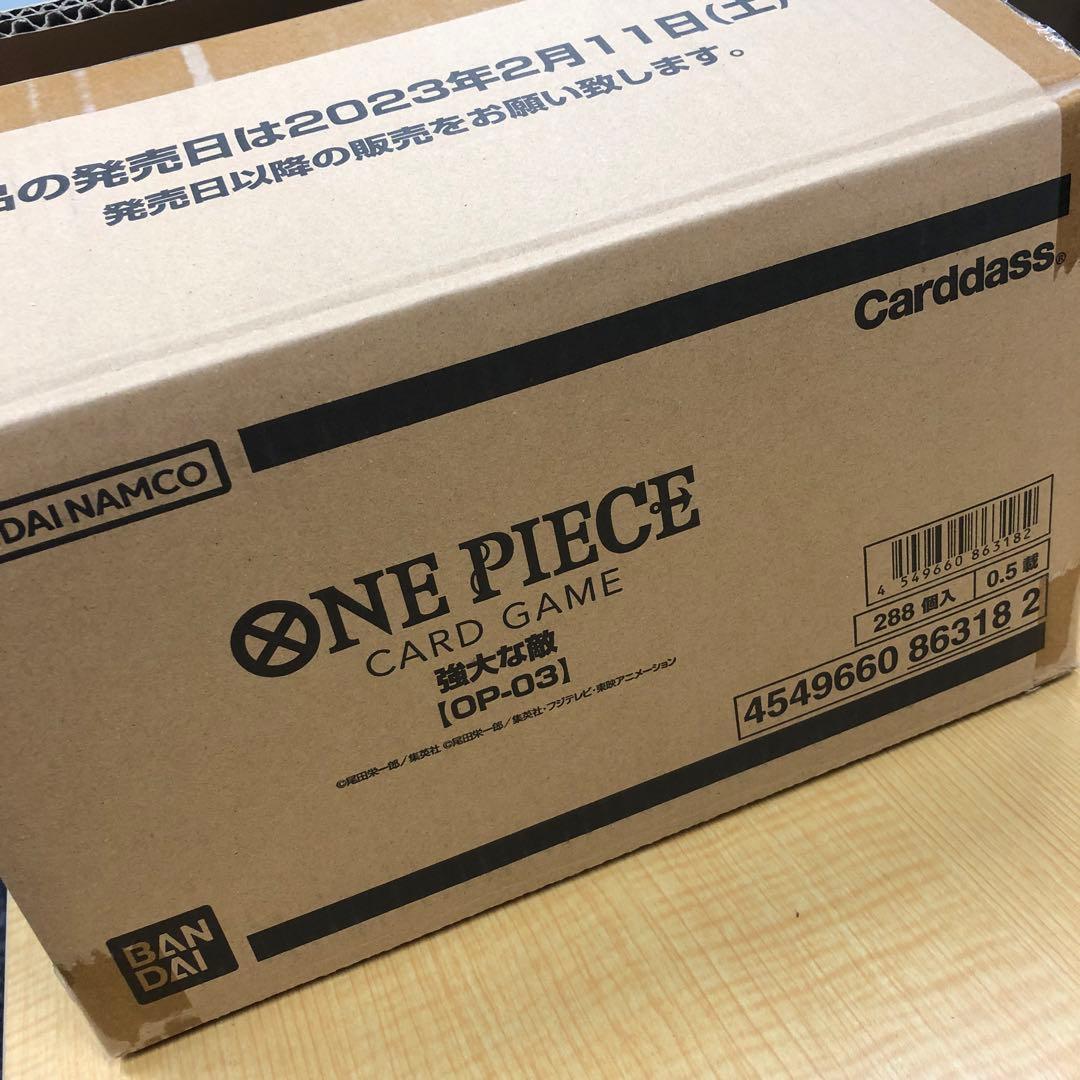 ワンピースカード 強大な敵 OP-03 1カートン