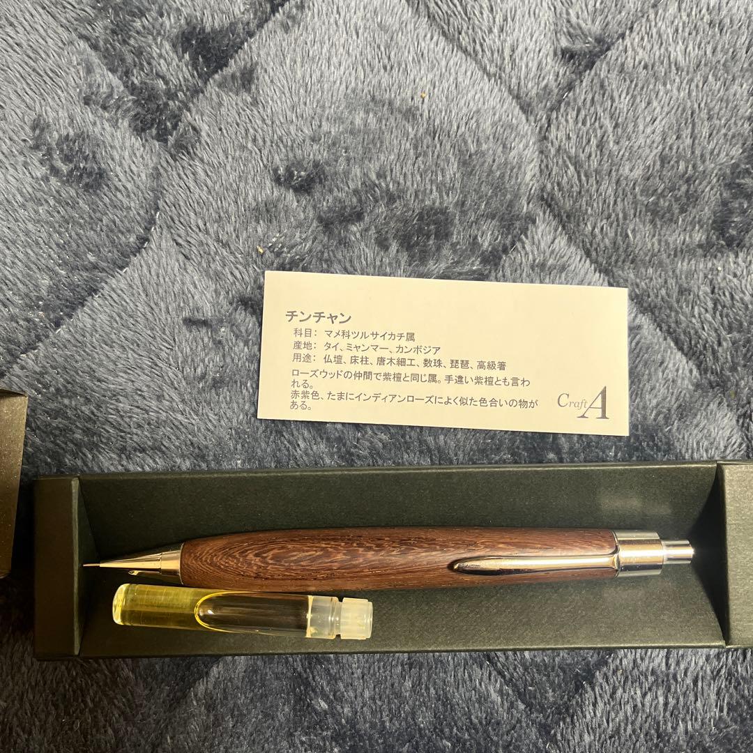 クラフトエーチンチャン シャープペンシル ダークブラウン