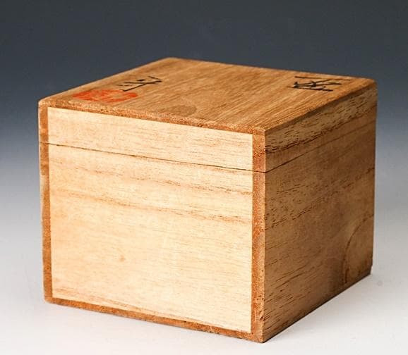 【貴重】和田守卑良　線彫りぐい吞　M295