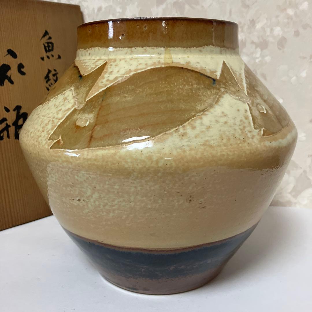 魚紋花瓶　京焼陶芸家「新開寛山」作