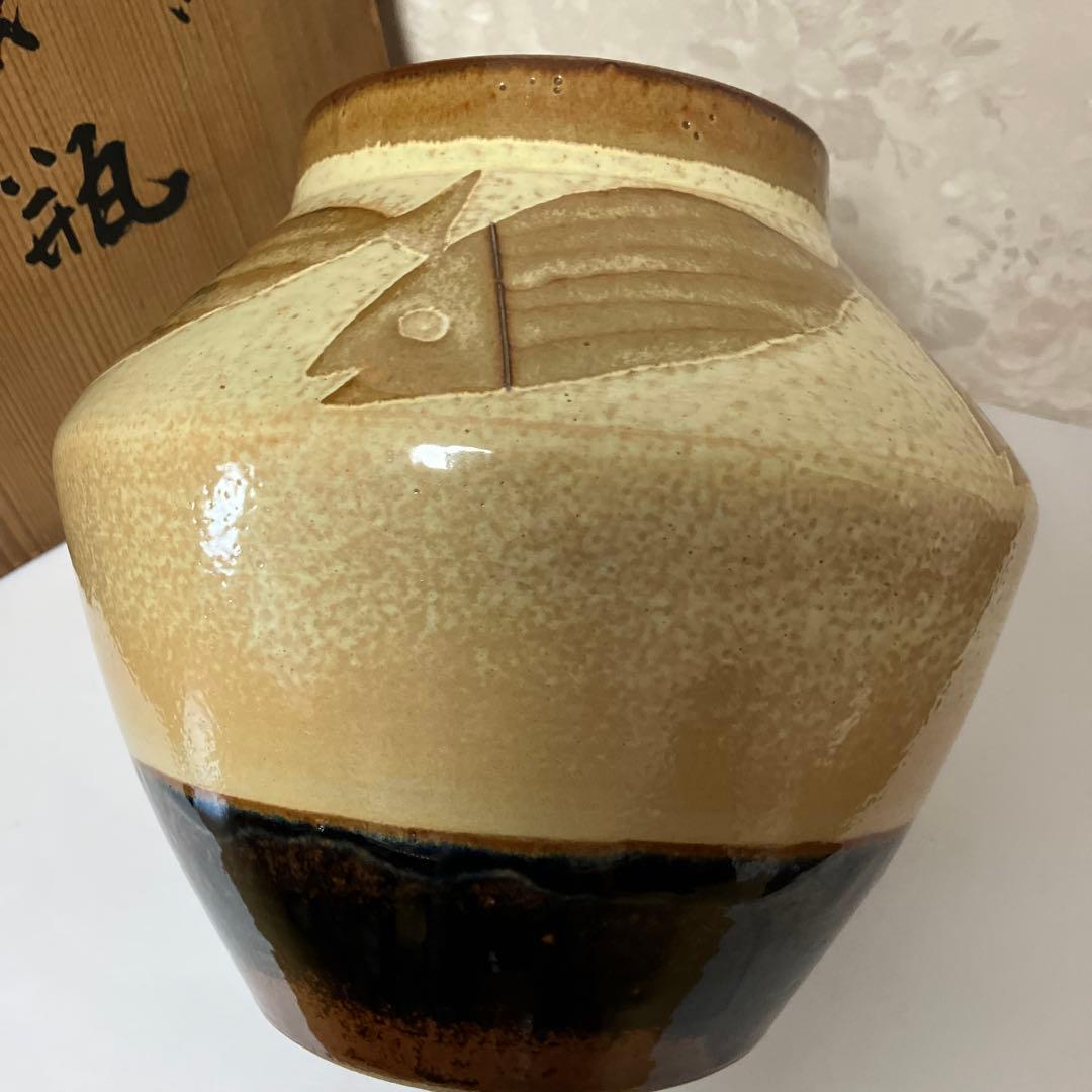 魚紋花瓶　京焼陶芸家「新開寛山」作