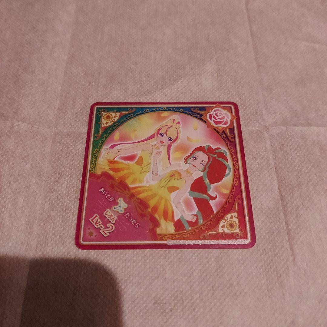 アイカツプラネット　リュクスサンフラワーSEC のシークレットカード