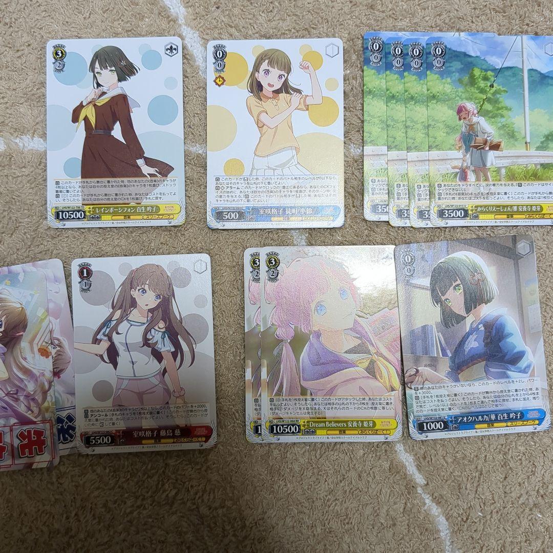 ヴァイスシュヴァルツ　8電源蓮ノ空デッキおまけ付き