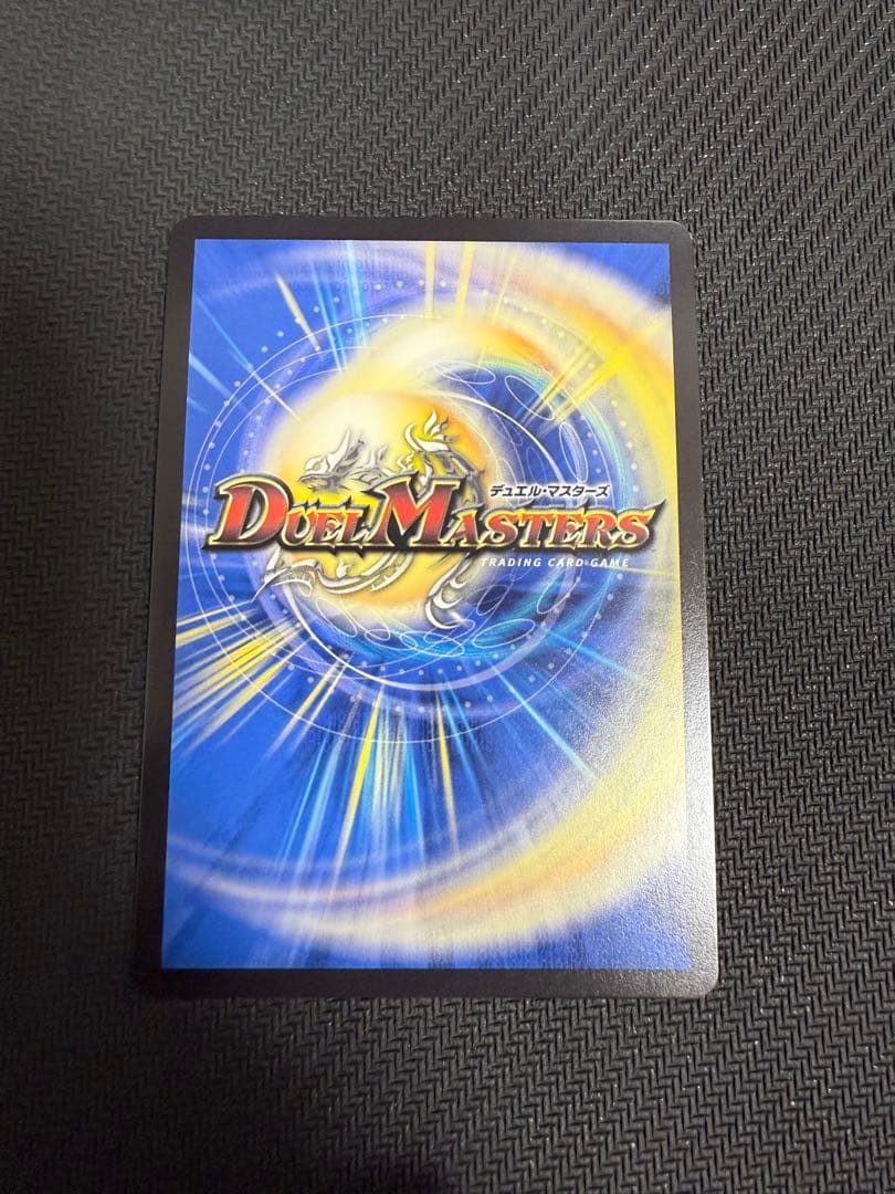 デュエルマスターズ メンデルスゾーン ドラゴン娘 プロモ