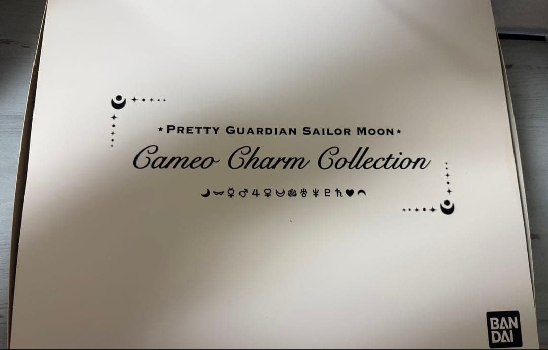 キ*ん様 BANDAI セーラームーン カメオチャームコレクションセット 全15