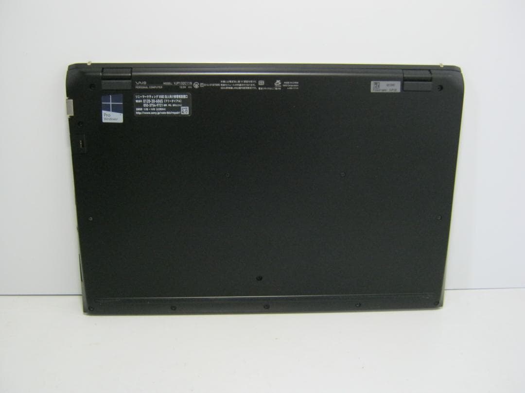 小型　SONY VJP132C11N i5(5200U) SSD Win11動作