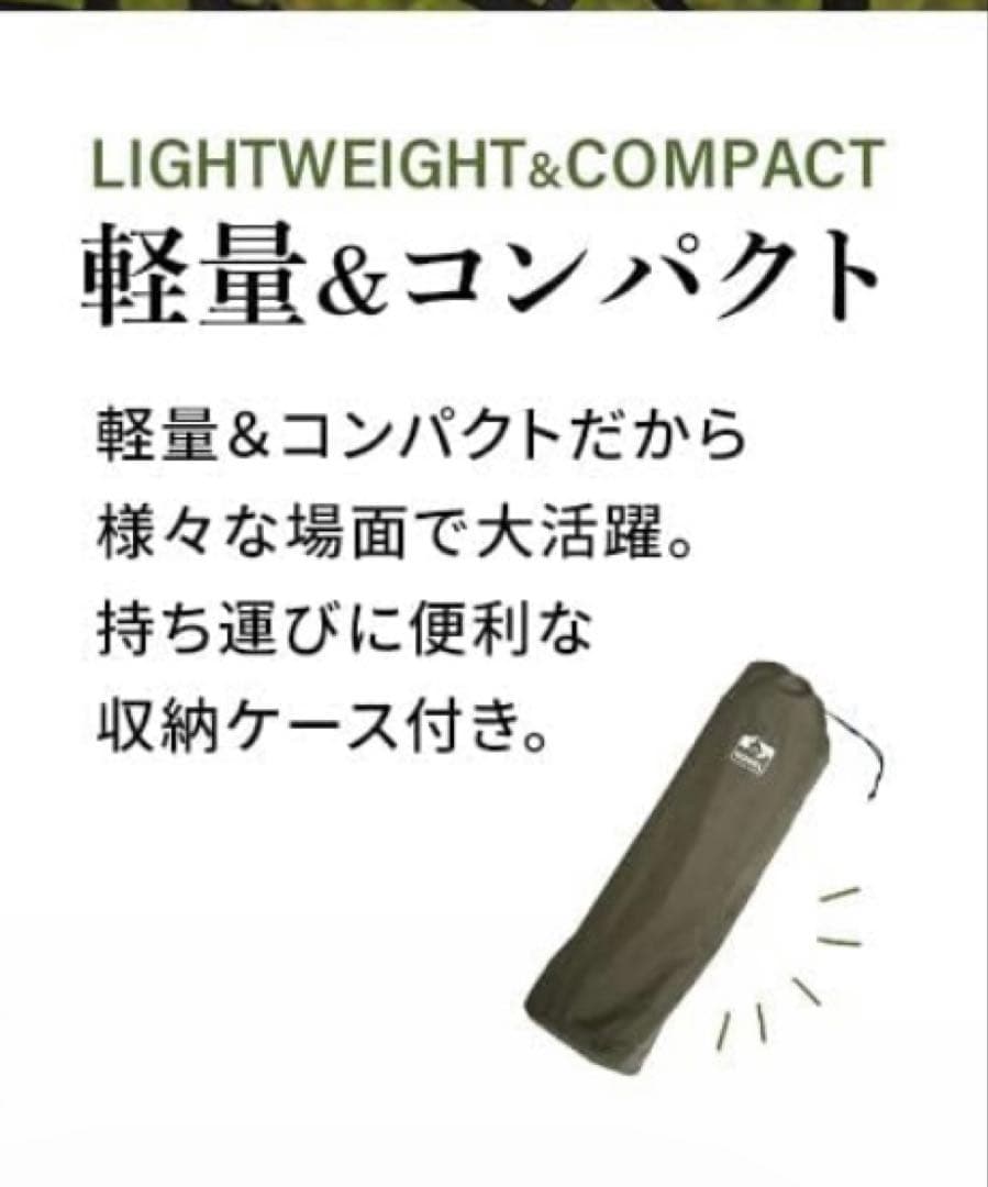 ２つ　軽量コンパクトアウトドアテーブル 110cm