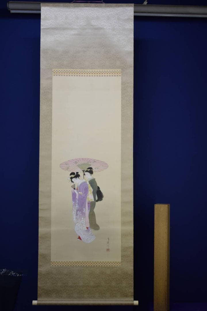 真作/重雄/美人画/舞妓/布袋屋掛軸HG-904