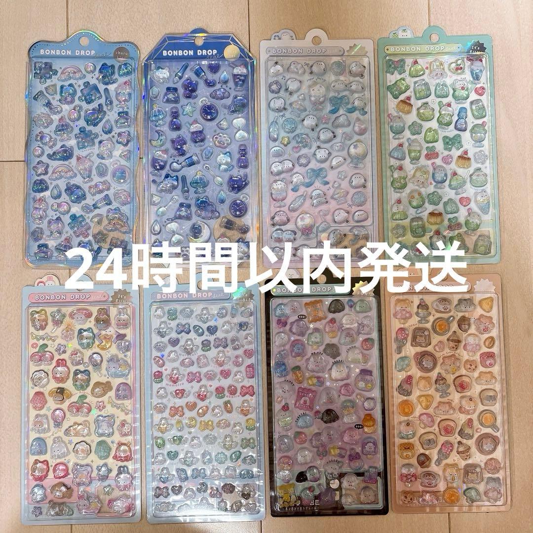 ボンボンドロップ ボンボンドロップシール　オリジナル　まとめ売り　正規品