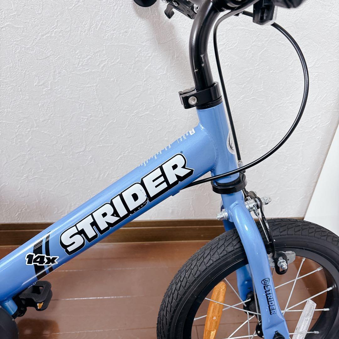 【未使用級美品】STRIDER ストライダー 14X 人気カラー ブルー