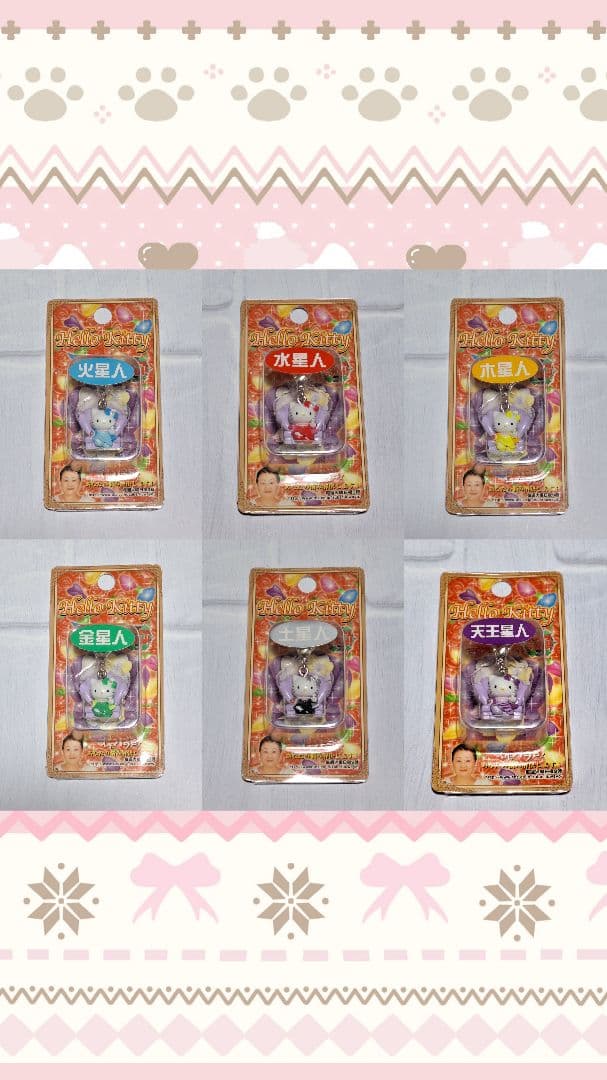 細木数子✩全6種✩2005✩限定キティ✩ご当地キティ