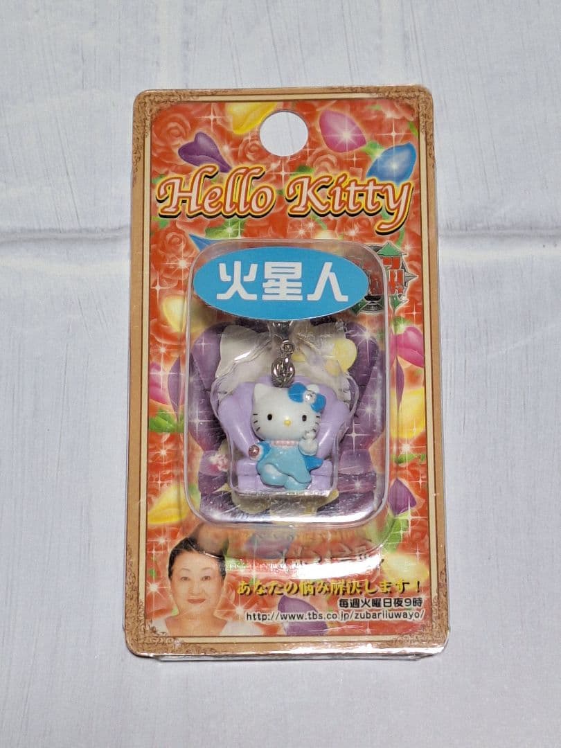 細木数子✩全6種✩2005✩限定キティ✩ご当地キティ