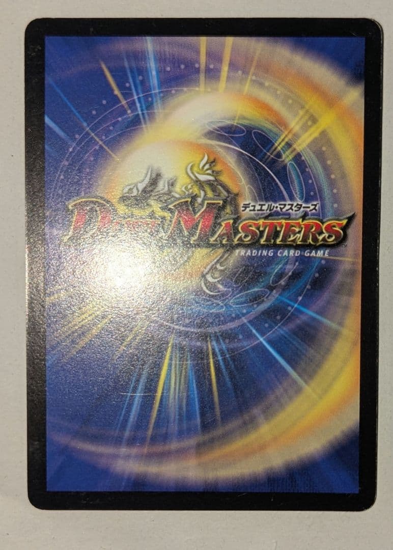 デュエルマスターズ シュトラ×4枚セット