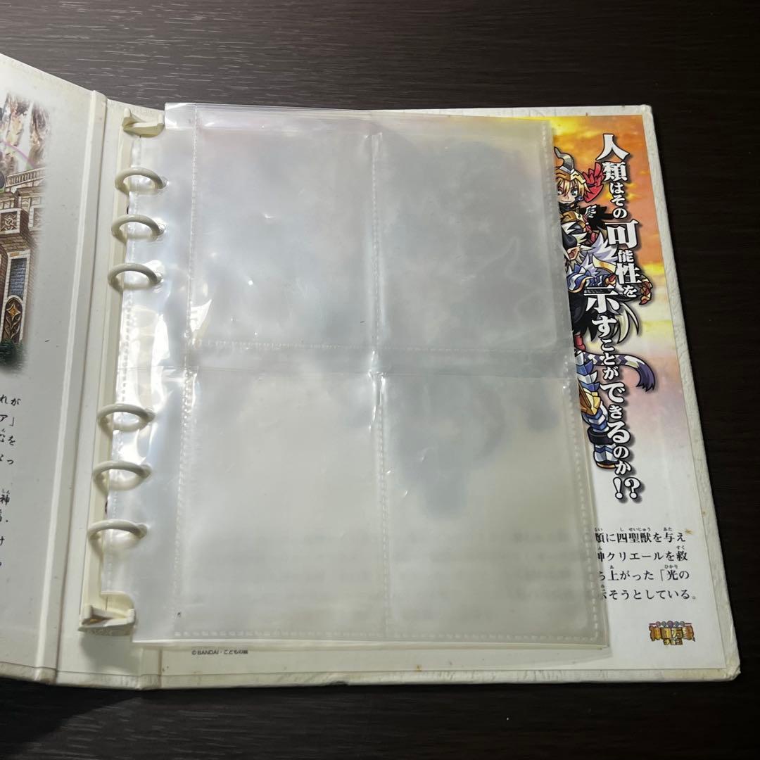 鮫*き様 神羅万象チョコ 天地創造キャンペーン 創造神派閥 破壊神派閥