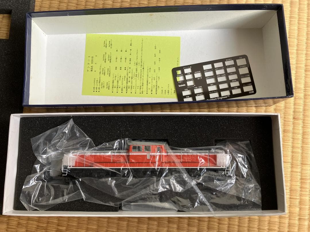 【未使用】天賞堂　カンタムシステム搭載HOゲージ　 DD51型機関車