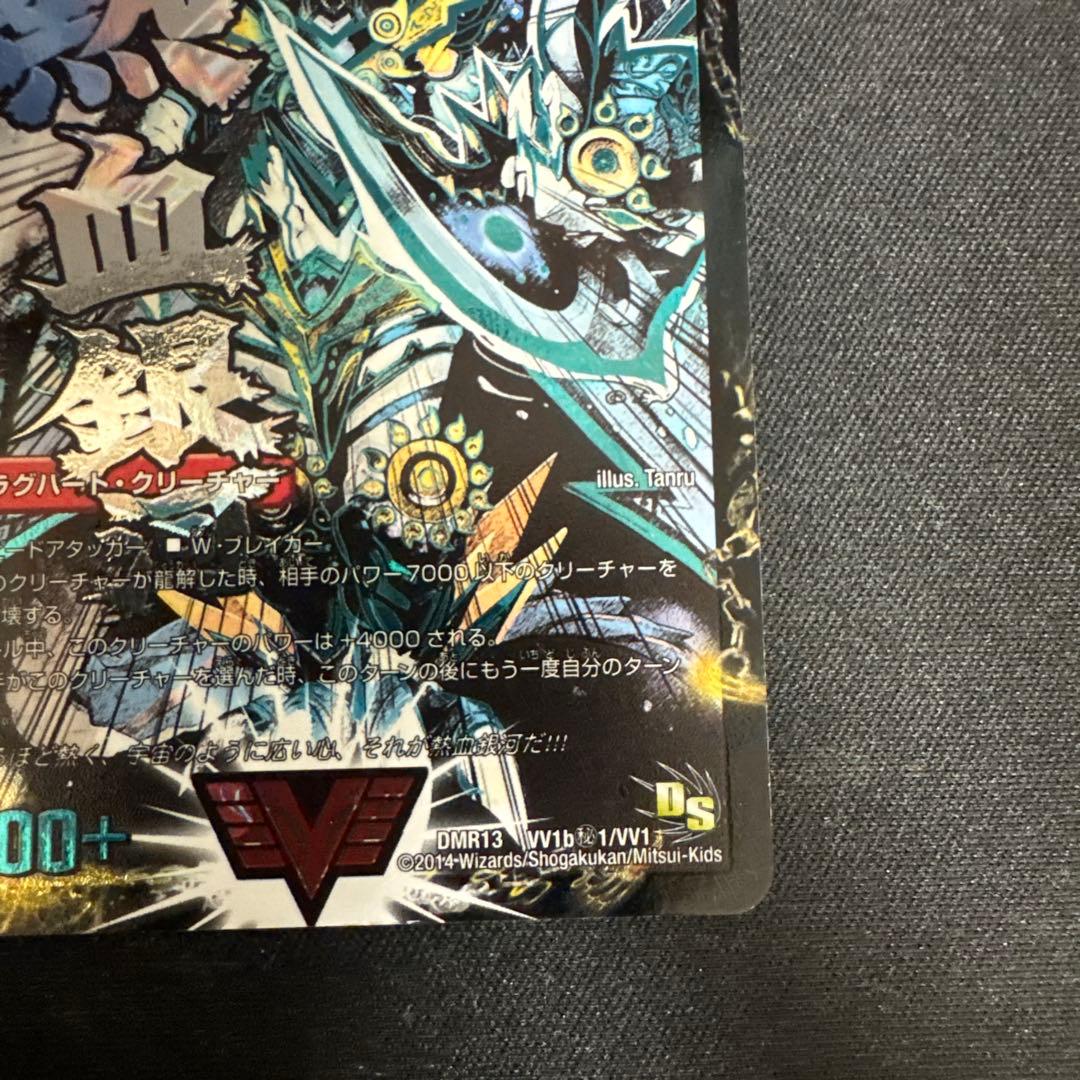 デュエルマスターズ カードセット