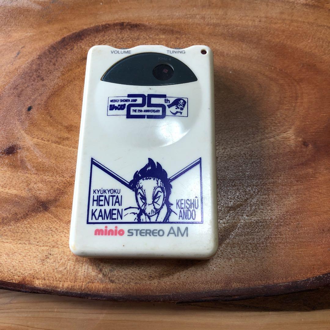 ジャンプ25周年記念　変態仮面　AMラジオ